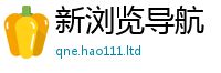 2025新澳门2025免费原料对7777788888管家婆老家凤凰